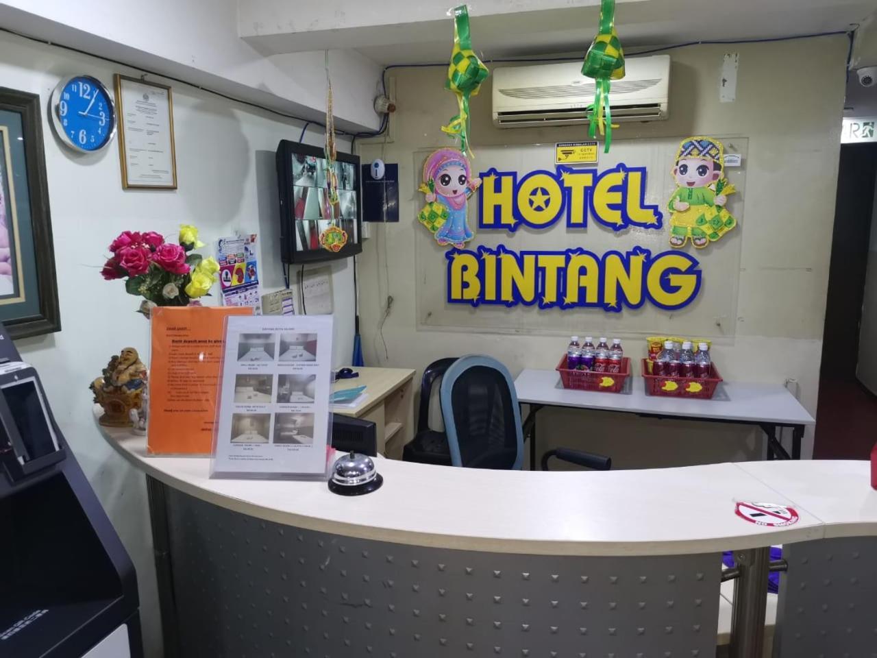 Hotel Bintang 加影 外观 照片