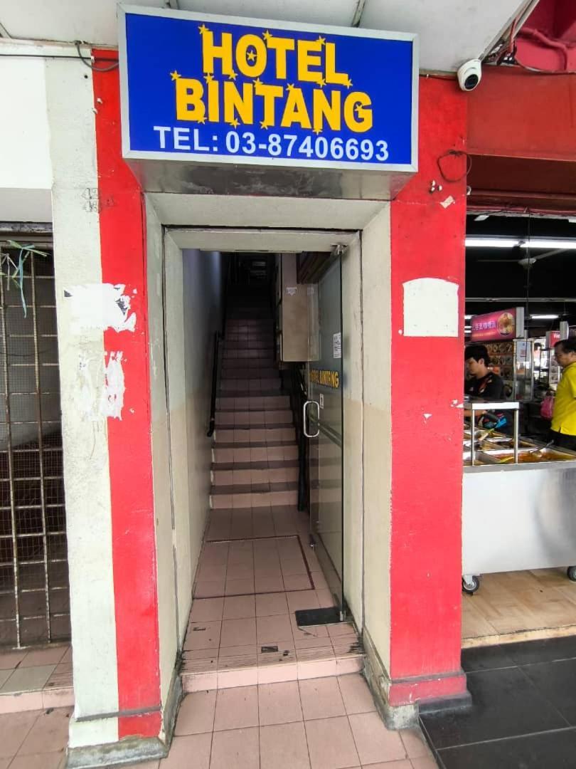 Hotel Bintang 加影 外观 照片